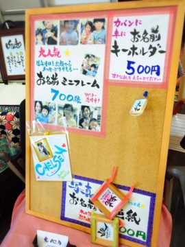 15722528_985030988269904_1307568165_n