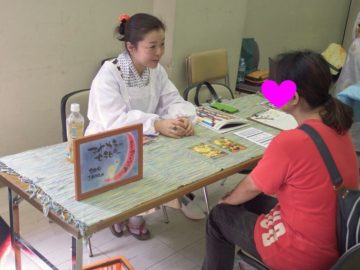 2016☆Love&Peace_1705